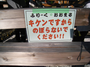 合宿美山町木匠塾2008.8